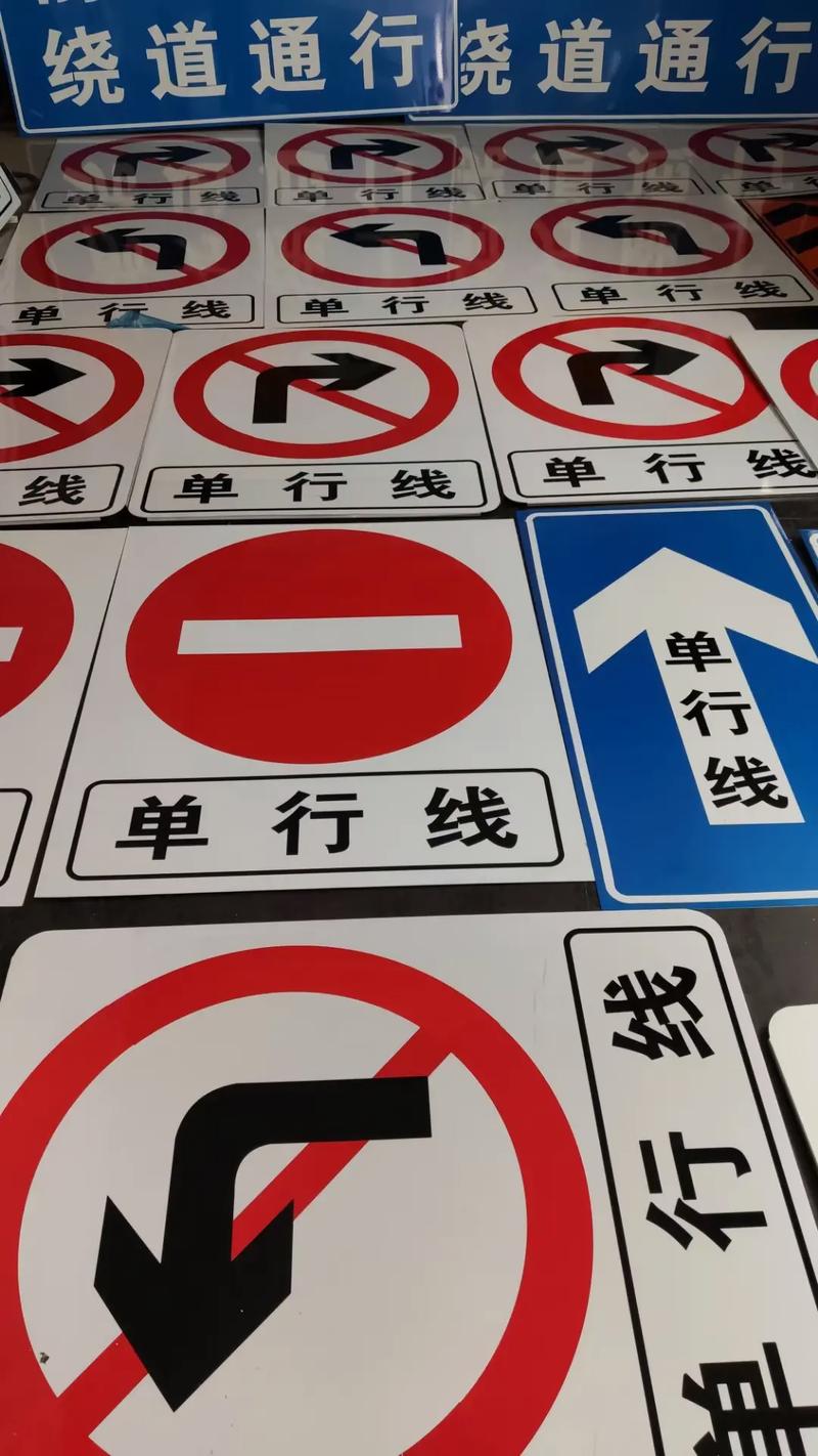 交通標(biāo)志牌制作廠家 道路交通設(shè)施的重要支柱