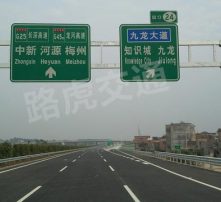 高清圖片中的交通標(biāo)牌 從識(shí)別到理解