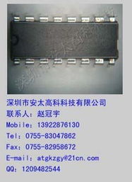 中國電氣供應商集成電路產品庫 驅動產業(yè)升級的核心力量